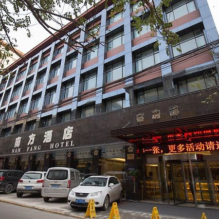 Nanfang Hotel - XI Mutou Shi 西安市 エクステリア 写真