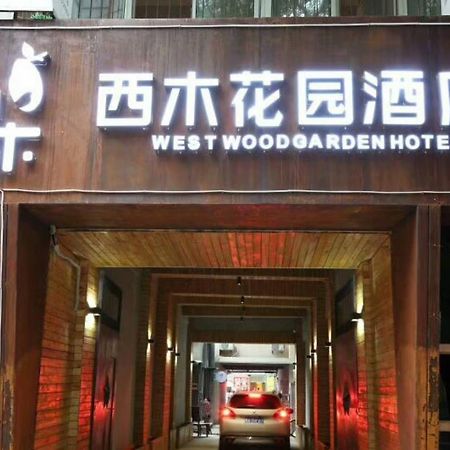 Nanfang Hotel - XI Mutou Shi 西安市 エクステリア 写真