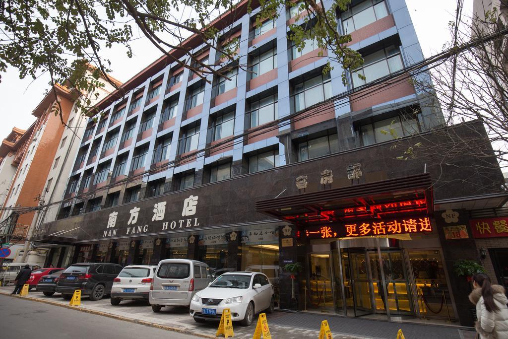 Nanfang Hotel - XI Mutou Shi 西安市 エクステリア 写真